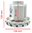 Vacuum cleaner motor Domel 467.3.402-5