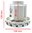 Vacuum cleaner motor Domel 467.3.402-5