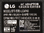 LG LCAP40 virtalähde 19V 3,42A EAY62990908